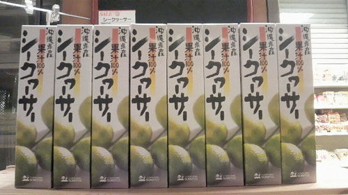 沖縄産シークヮーサー セール中です! 沖縄産シークヮーサー セール中です!