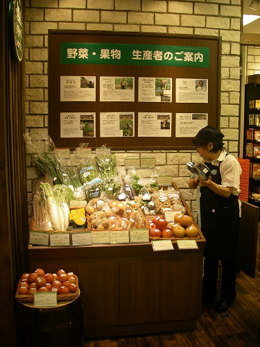 野菜売場 野菜売場