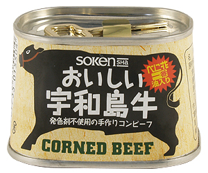 おいしい宇和島牛 おいしい宇和島牛