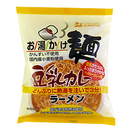 創健社 お湯かけ麺 豆乳カレーラーメン 84g 創健社 お湯かけ麺 豆乳カレーラーメン 84g