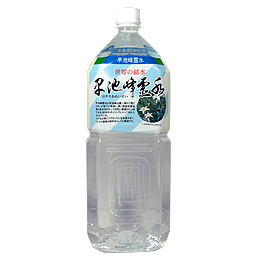 早池峰霊水 早池峰霊水