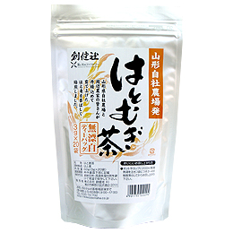 創健社・山形実験農場発のハトムギ茶 創健社・山形実験農場発のハトムギ茶