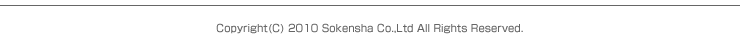 Copyright(C) 2006 Sokensha Co.,Ltd All Rights Reserved. 