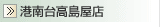 ���粰������Ź