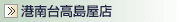���粰������Ź